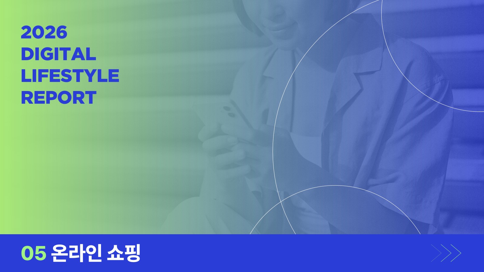 오늘의 인사이트 썸네일